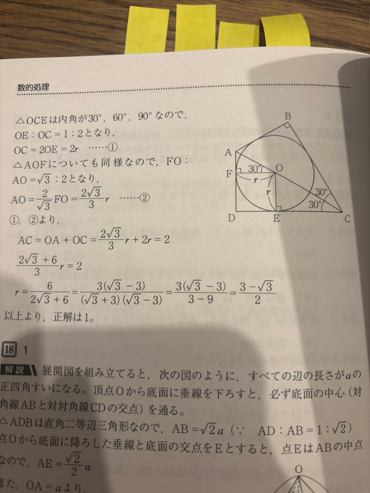 不可説不可説転よりも大きい数の単位ってありますか？ - Yahoo!知恵袋