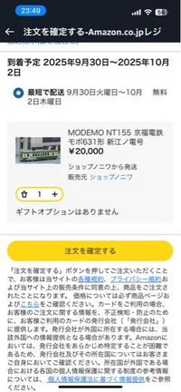 専用のお品です。 他の方のご購入はお控えください。 専用 他の方のご購入お控えください。 専用のため他の方