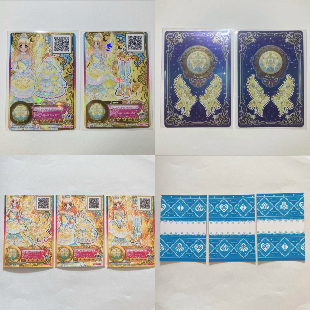 アイカツ！カードのレア度と見分け方を教えて下さい。よろしくお願いし