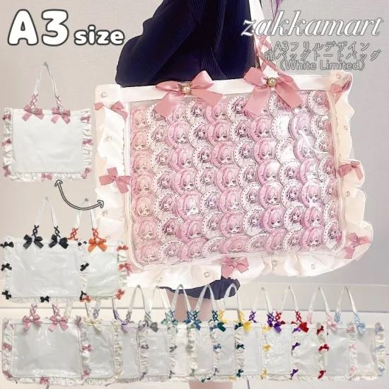 画像の痛バを60個で組むことは難しそうでしょうか??サイトによると70