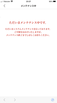 出品し直しました メルカリにてこのようなトラブルがありました商品説明ではこの