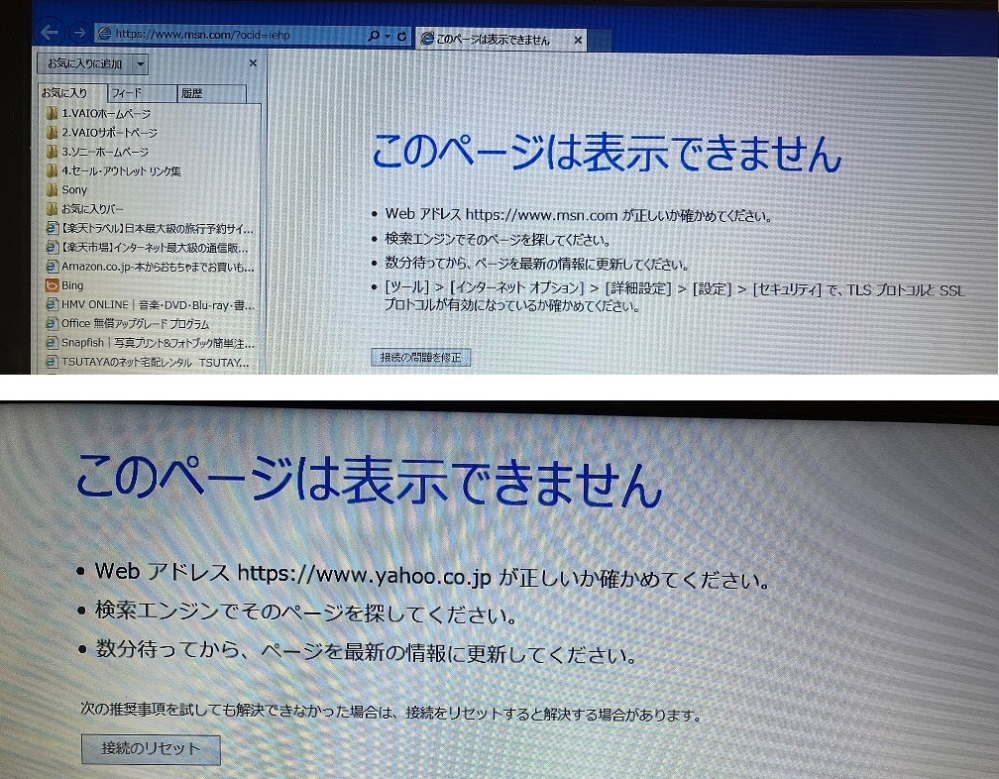 SONYVAIOのモデル「SVE151B11N」という古いPCの内臓HDDが壊 - Yahoo