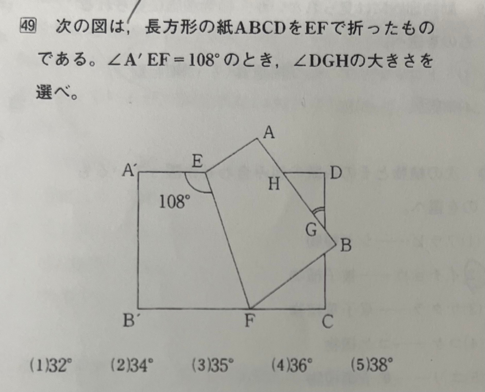この問題がわかりません。解説と正解を教えてください。 - 答えは4解
