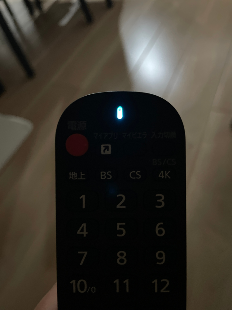 パナソニックのテレビリモコンの先端部分にある水色のランプが光った