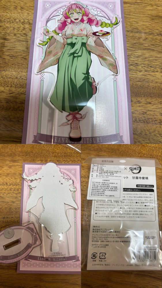 ぺぺ✳︎購入前コメ必須発送は平日のみです ぺぺ✳︎購入前コメ必須発送は平日のみです様専用 - メルカリ