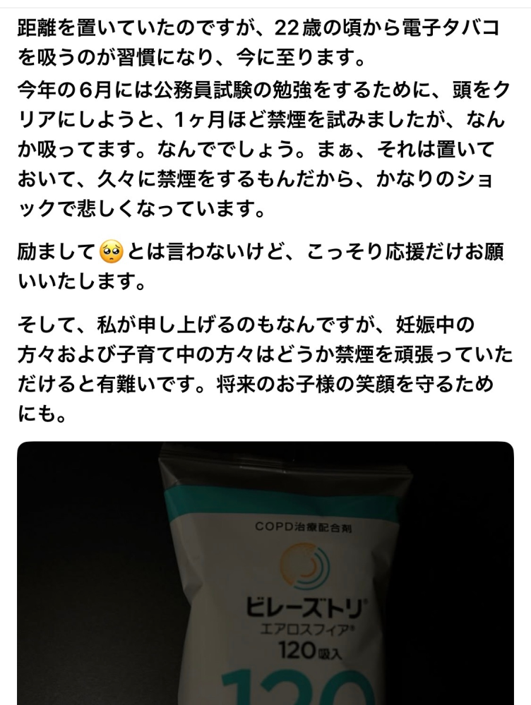 購入後の挨拶で、「購入させていただきました。お取引終了までよろしく
