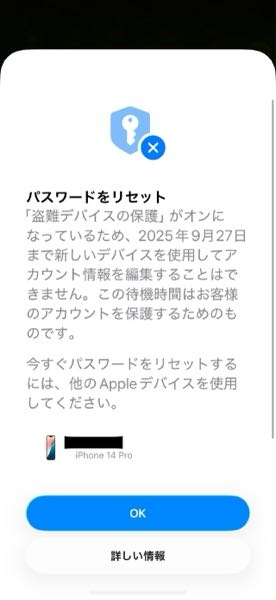 先日ヤマダ電機でiPhoneを購入しました。新しい端末に全て移行完了 