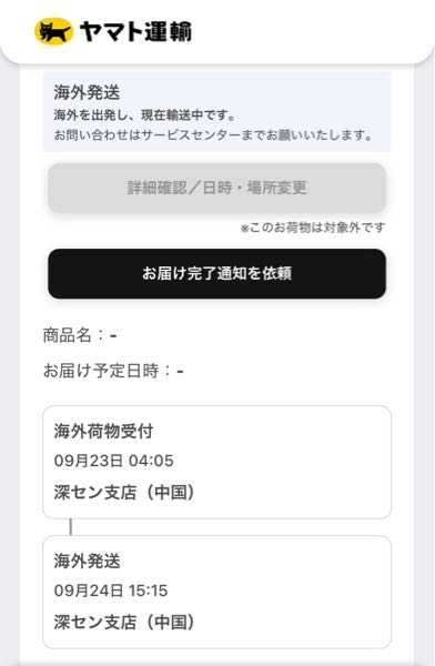 ❤︎ 【8/17-25 発送不可】ページ 缶バッジ 12点 ❤︎ 【8/17-25 発送