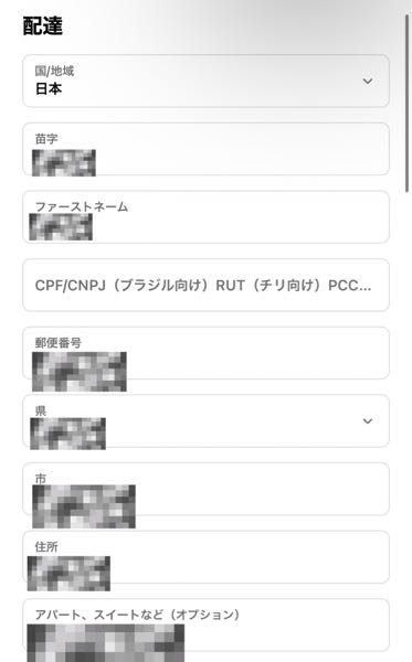 Za89Zab、他の方はご遠慮ください ポスト投函をスマホに通知できるようになりました - SwitchBot