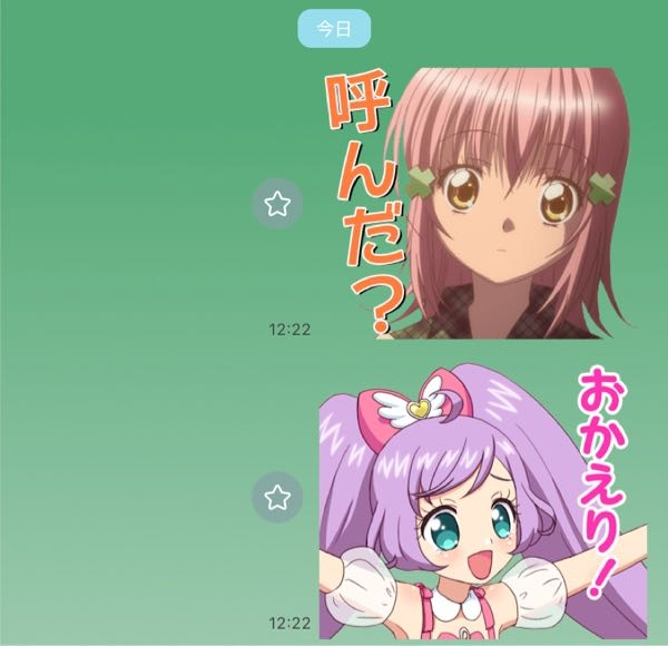 なんで狛治と恋雪のちびぐるみはすぐ売り切れたのですか？入荷