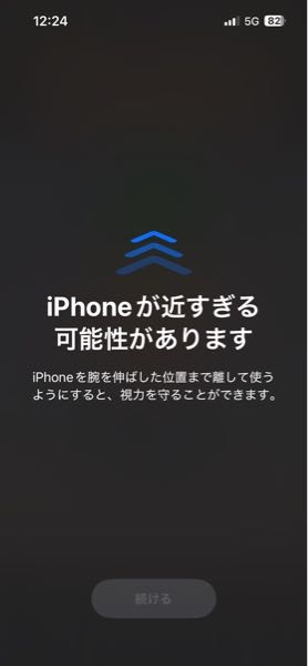 これ表示しない方法ありますか？毎回出てきてウザいです - Yahoo!知恵袋
