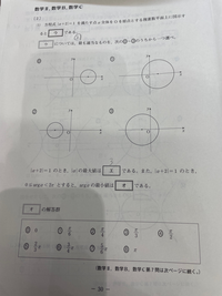 わからない問題 オが解説を見ても理解できません教えてください - Yahoo!知恵袋