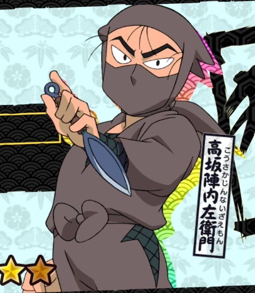 結構緊急です！忍たまタソガレドキ忍者の高坂陣内左衛門のコスプレ