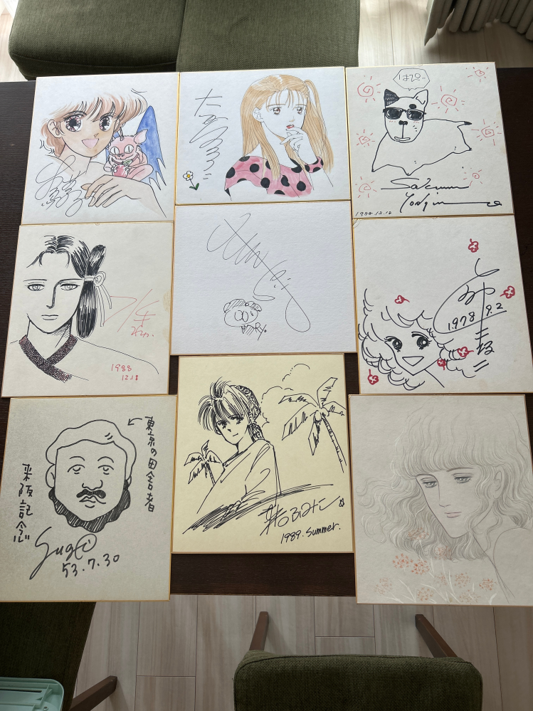 実家にあったサイン色紙です。イラストとサインがありますが、どなたの