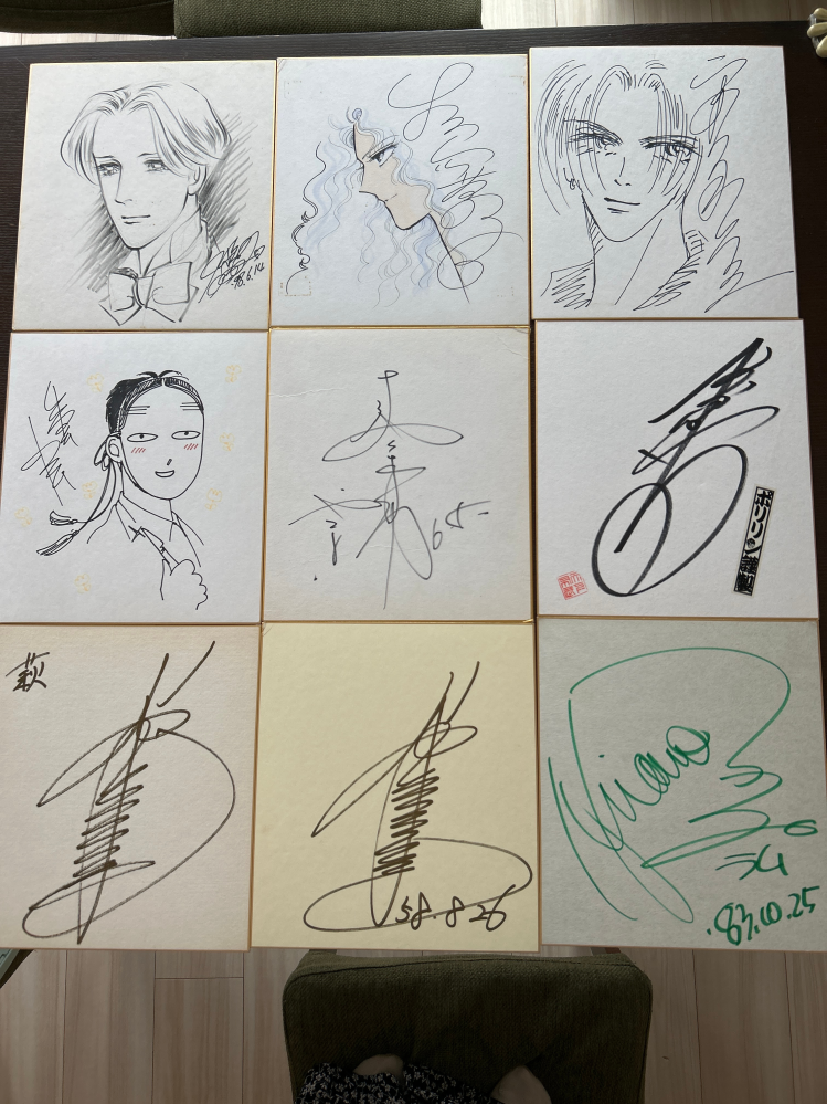 かげきしょうじょ!! 　サイン&イラスト　色紙 ジョージ秋山先生 直筆サイン色紙 浮浪雲 ジョージ秋山先生 直筆サイン