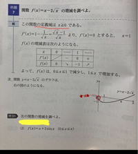 ゲコ！画像1・2の2点おまとめです ストグラ 切り抜き】10分で分かる鳳華マアの78-81日目まとめ【倉
