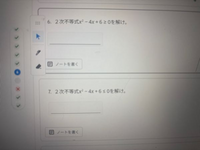 数学2 追加画像 hq720.jpg?sqp=-