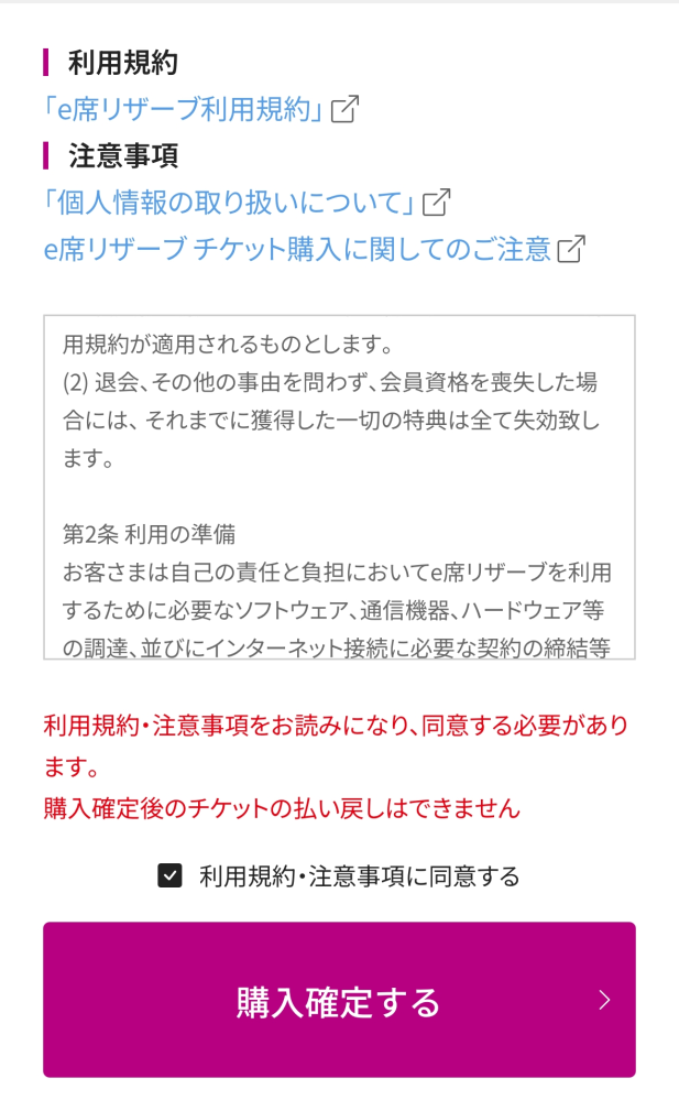 値下依頼者様 メルカリで、コメント欄からではなく、値下げ依頼から依頼され