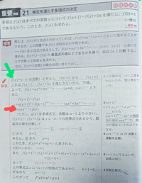 問題に関する書き込み(答え、解き方)などはありませんが印などがつけてあります。 picoCTF 2022 Writeup うさみみハリケーンで解いてみた (匿名