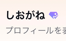 至急です…！
今日、間違えてキャップカットの無料体験のProに入ってしまいました…。
携帯自体にはクレジットカード？の情報とか、お金が入っていたりとはしていないです。 11月以降になるとないとは思いますが自動的に課金されるんでしょうか？
よかったら教えてください…！