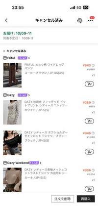 やんちぃ★2点おまとめ割引＆フォロー割引 至急SHEINで8000円割引クーポンみたいなのをTikTokで見つけて