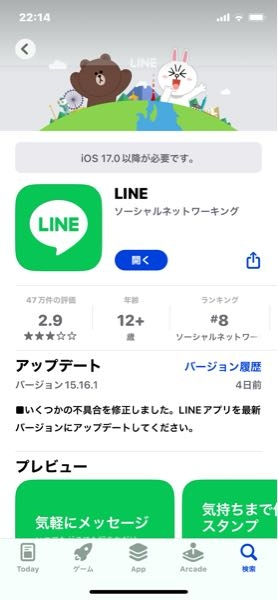 11月からもLINE OK❗️iPhoneSE2 128GB FB0709011 Apple iPhone 11 128GB ジェットブラック 本体 iPhone 11 リファー