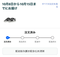 専用出品(愛知県内配送します)コメント待ち 専用出品(愛知県内配送します)コメント待ち メルカリ】コメント