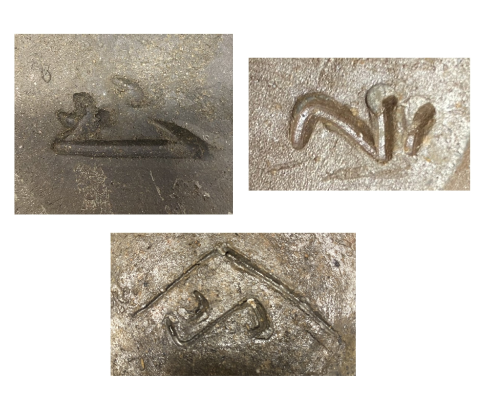 備前焼 底に蜻蛉印 備前焼 底に蜻蛉印 備前焼 底に蜻蛉印 2025年最新