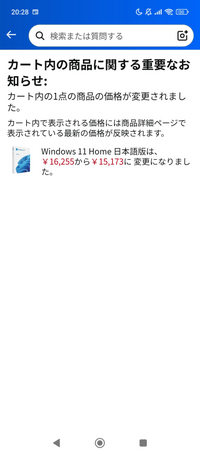 五万よりお値引き中※購入前コメント必須 Windows11HPZBook メルカリでコメントに気づかずに「横取り」購入してしまったら