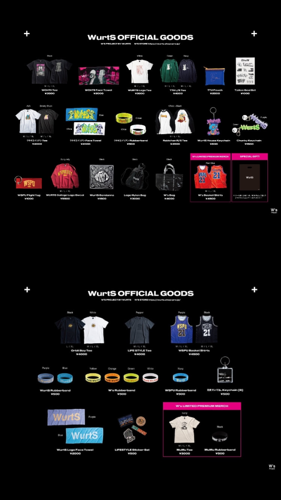 wurtsのライブグッズについて質問です画像のようにタオルやラバー