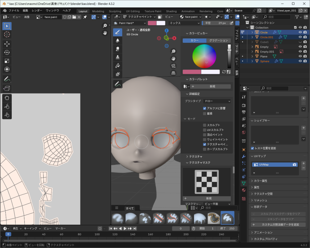 blenderのテクスチャペイントモードについて質問です。 左図のようにシームで白目の部分が切ってあるはずなのでずが、右図のようにカーソルを白目のところにあててLを押しても選択されず、白目だけでなく肌もペイントしてしまいます。また左の展開図で色を塗ることもできません。動画を見ながら作っている初心者です。解決方法教えていただきたいです。
