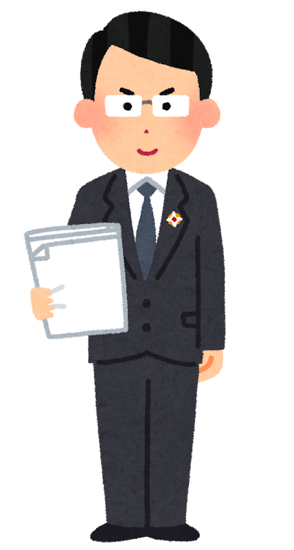 【超大至急】検察官になりたいですか？