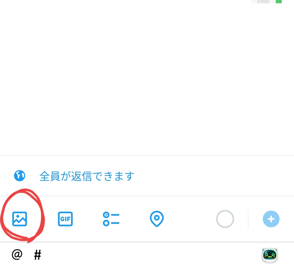X（旧Twitter）での質問です昨日まで画像をポストすることが出来たの