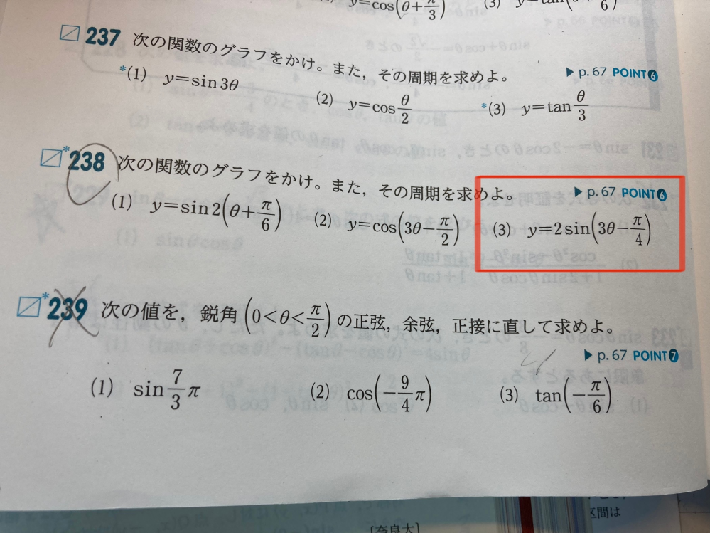 数学 その内容、方法、意味 hqdefault.jpg