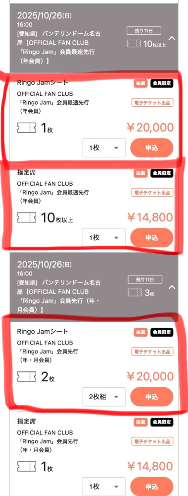 抽選で複数当たったので譲ります！ 【公式通販】