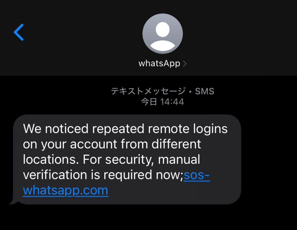 至急です！ショートメルで以下のメッセージがWhatsAppから来