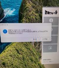 画像確認用です！購入しないでね 昨日富士通のパソコンを買ってセッティングまでしてもらいました