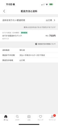 あまり使ってない機器ですあまり、使ってないので新品同様ですよろしくお願いします Amazon.co.jp: Zekory 無線呼び出しベル 受信機 (子機) 16台