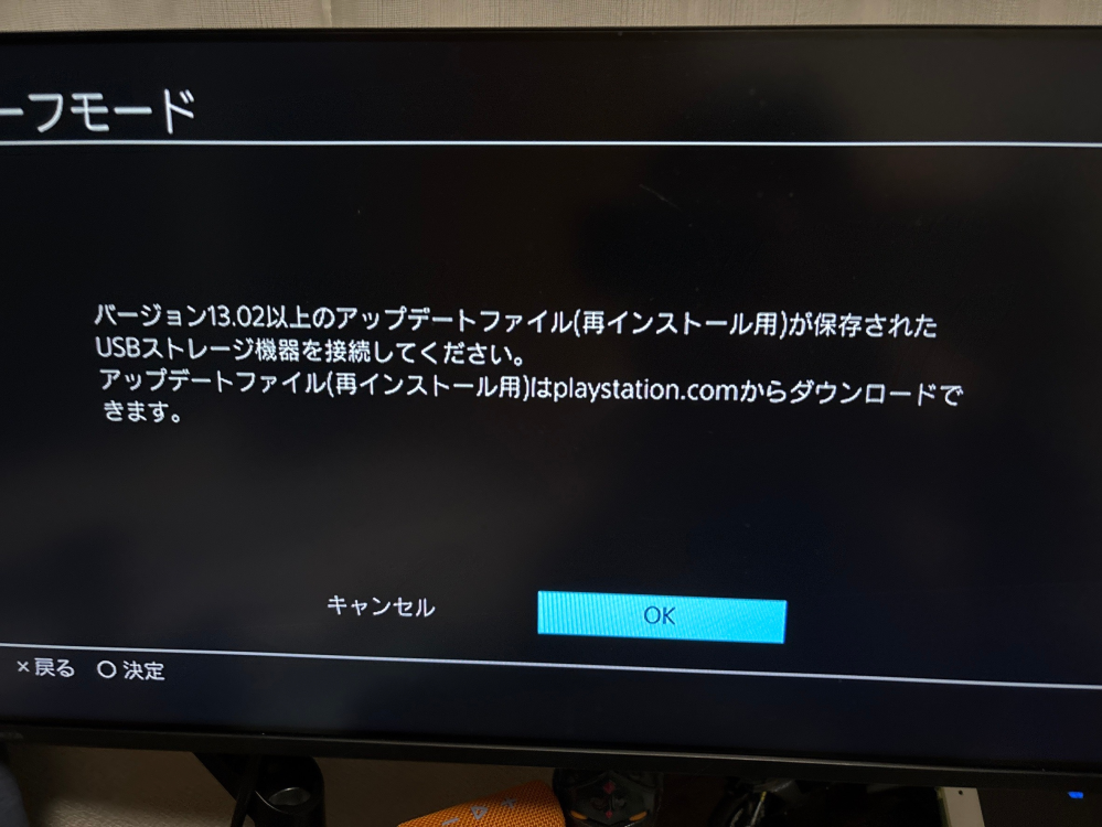 昨日、ついさっきまで使えてたPS4が急に使えなくなりました、自分の思 