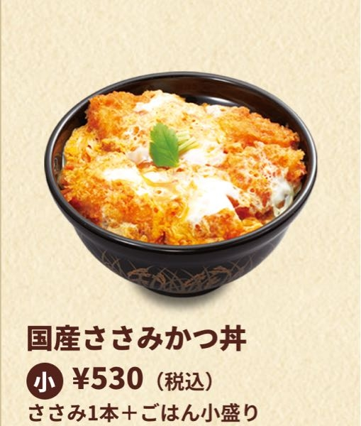 【⠀至急】 こちらのおおよそのカロリーがわかる方 宜しくお願い致します 公式のカロリーがわからず困っております。