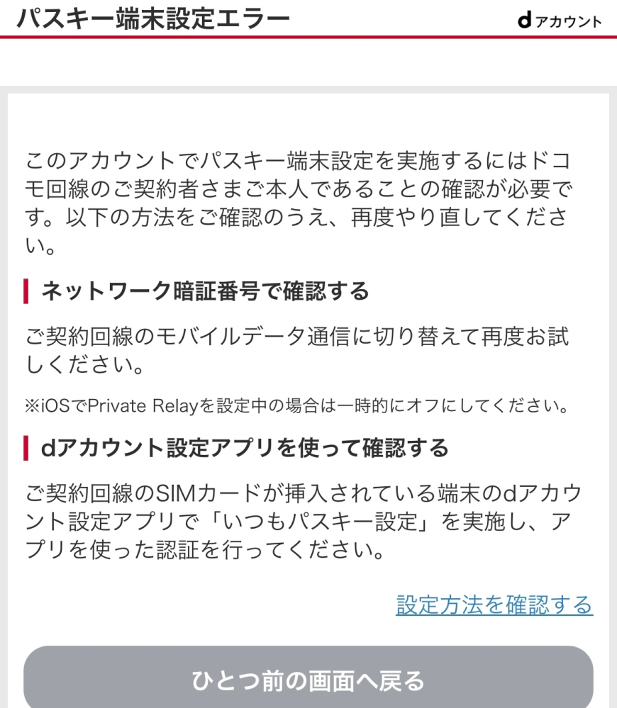 コンタクトをつけて左0.8右1.2くらいの視力なんですが、あと