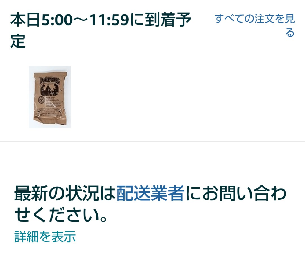 redking 商品です 商品確認して 本日中に購入下さい 商品確認して redking 本日中に購入下さい 商品です