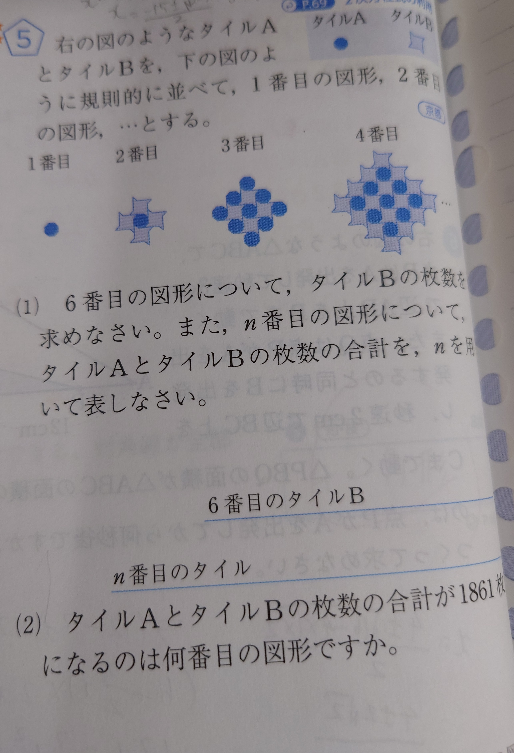 玉手箱の問題であっているか分からないので、解いていただけませ