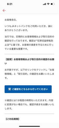 ららぴょん（コメントご確認お願い致します） テンプレートが反映されません - 質問 - わんコメ ユーザー