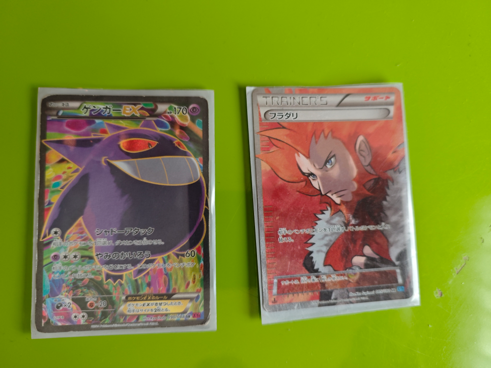 状態の悪いポケモンカードの買取について質問させてください。旧裏の