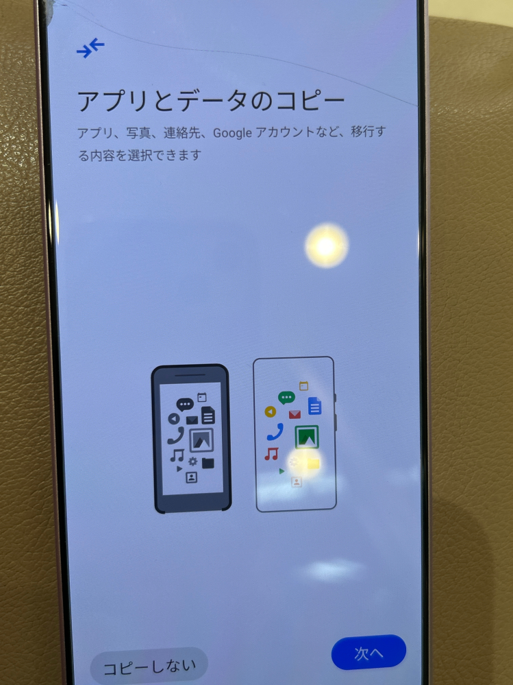 OPPO Reno 9A【初期化＆動作確認済み】 OPPORENO9Aの初期化が出来ませんどうすればいいですか？ - Yahoo!知恵袋