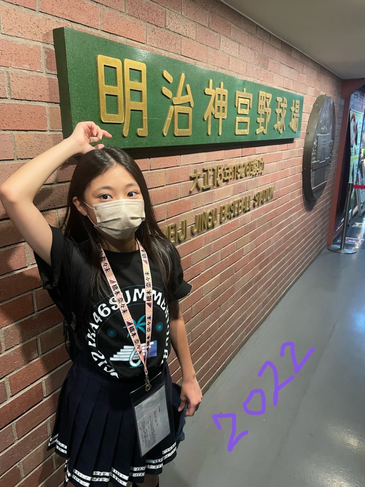 乃木坂46の6期生川端晃菜が身につけているチケットは関係者優遇