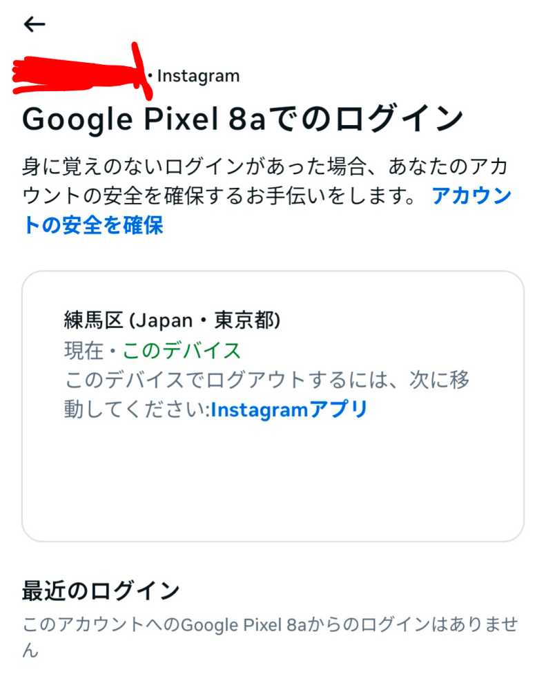 質問日時の新しい順】インターネットサービス 回答受付中の質問