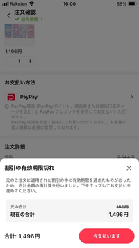 まぁにぃたん出品（他の方は購入をご遠慮ください） このサイトは安全ですか？ - フィギュアをここで購入したのです