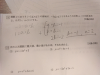 問題に関する書き込み(答え、解き方)などはありませんが印などがつけてあります。 このメンサの問題の答えは何？ : r/EngineeringStudents